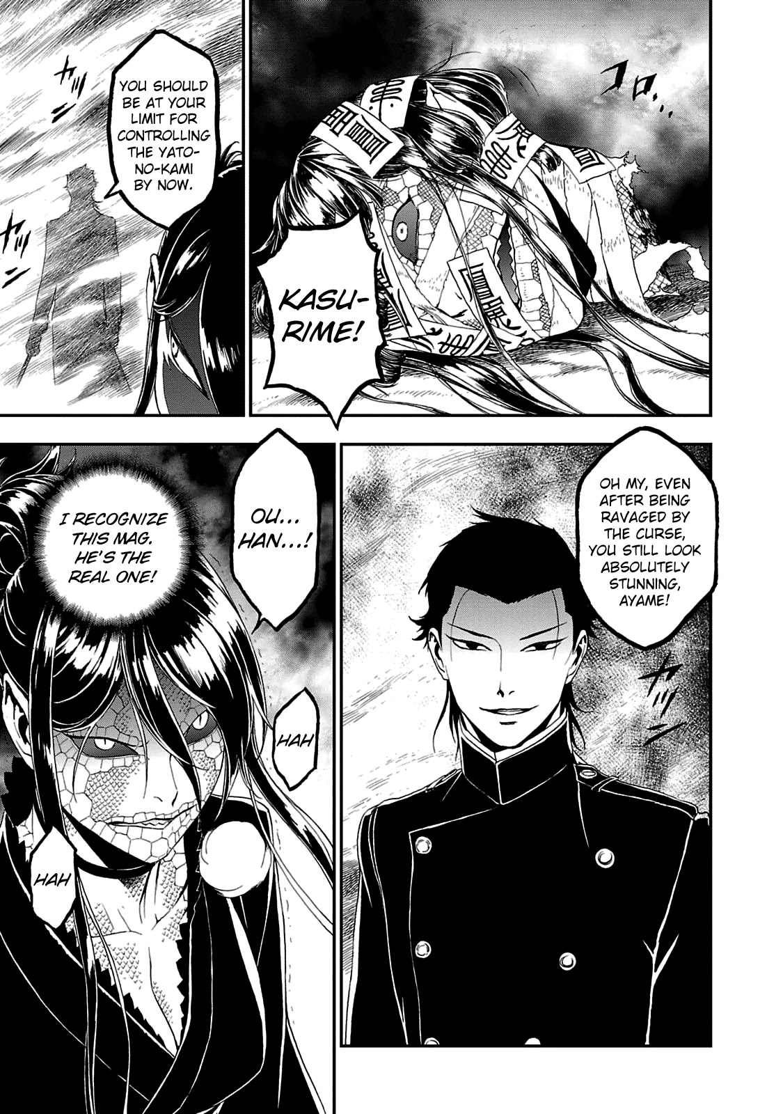 Devil Summoner - Kuzunoha Raidou Tai Kodoku No Marebito Chapter 25 #26