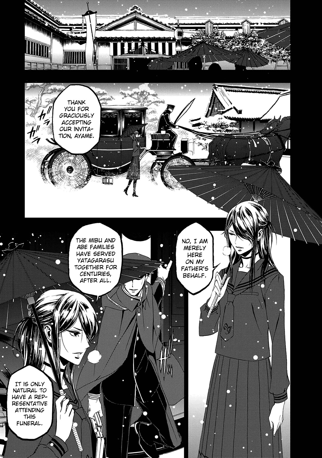 Devil Summoner - Kuzunoha Raidou Tai Kodoku No Marebito Chapter 22 #2