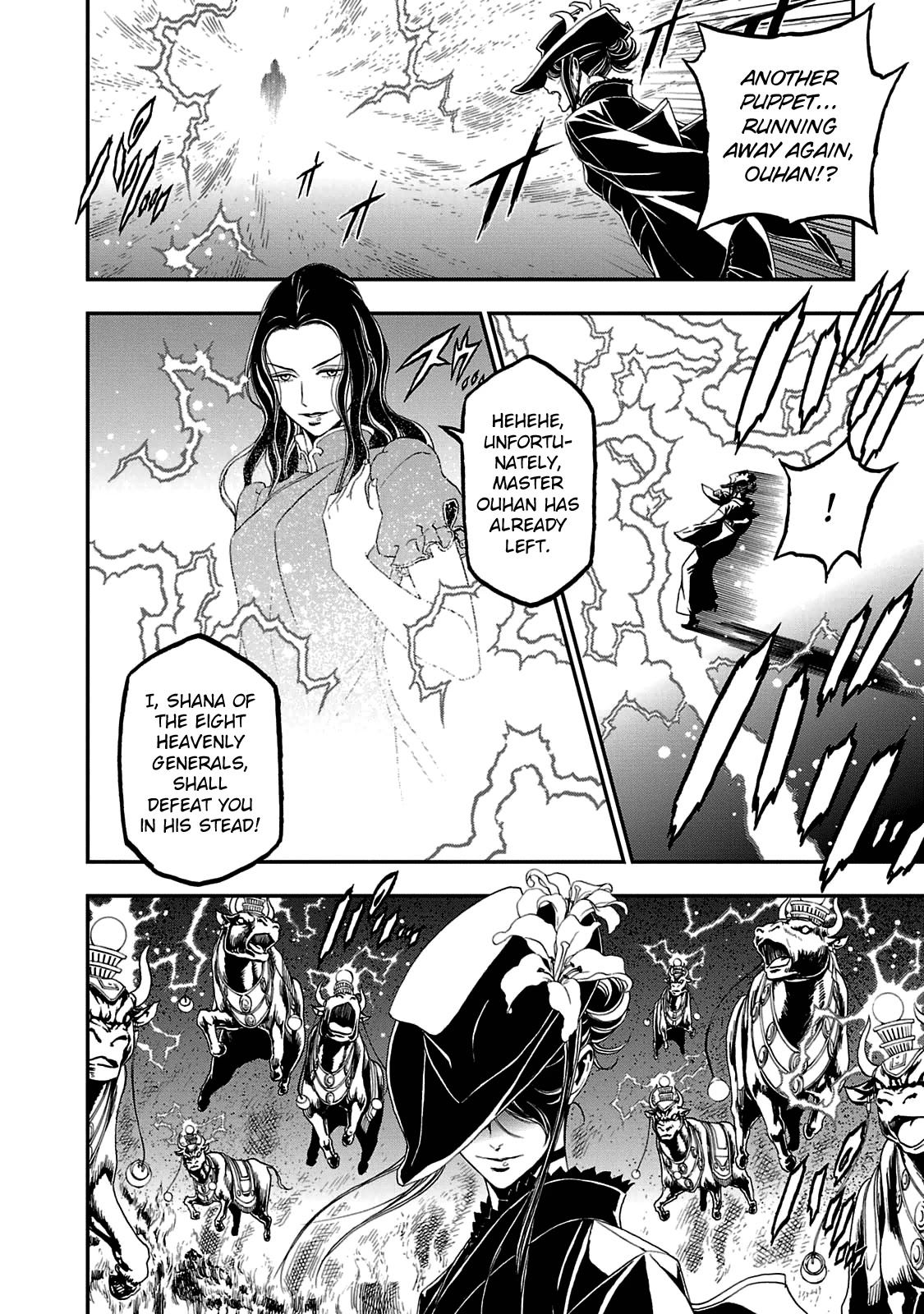 Devil Summoner - Kuzunoha Raidou Tai Kodoku No Marebito Chapter 22 #9