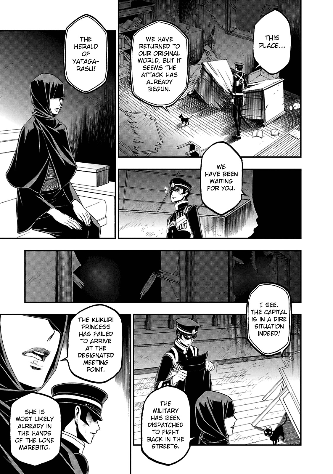 Devil Summoner - Kuzunoha Raidou Tai Kodoku No Marebito Chapter 22 #17