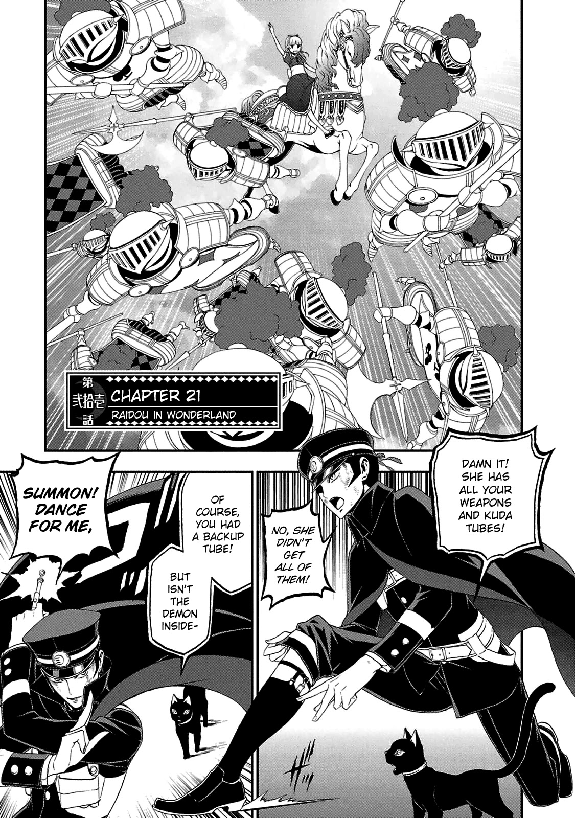 Devil Summoner - Kuzunoha Raidou Tai Kodoku No Marebito Chapter 21 #1