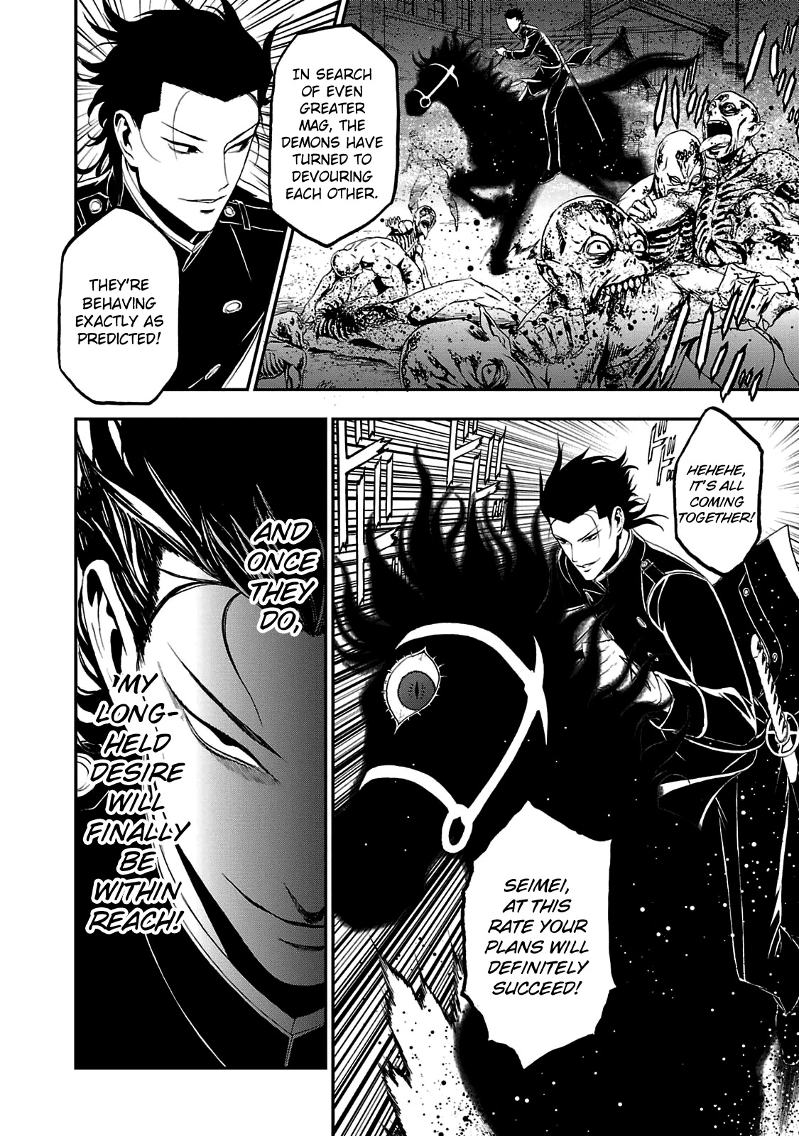 Devil Summoner - Kuzunoha Raidou Tai Kodoku No Marebito Chapter 22 #22