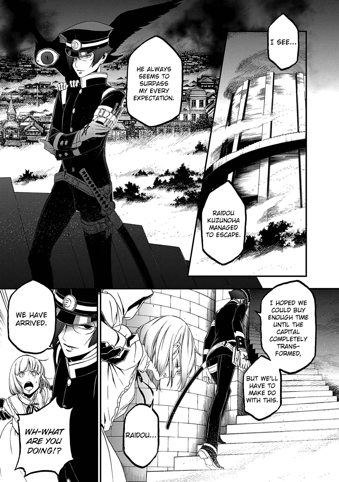 Devil Summoner - Kuzunoha Raidou Tai Kodoku No Marebito Chapter 22 #23