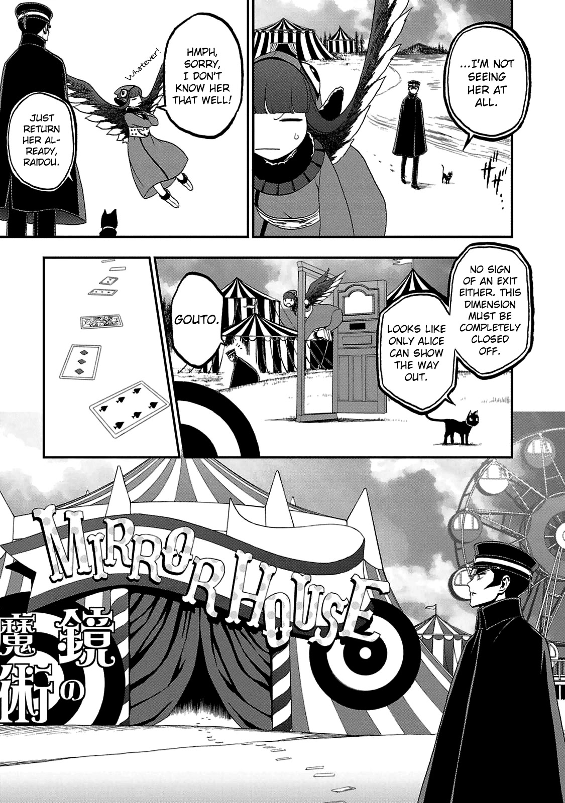 Devil Summoner - Kuzunoha Raidou Tai Kodoku No Marebito Chapter 21 #5