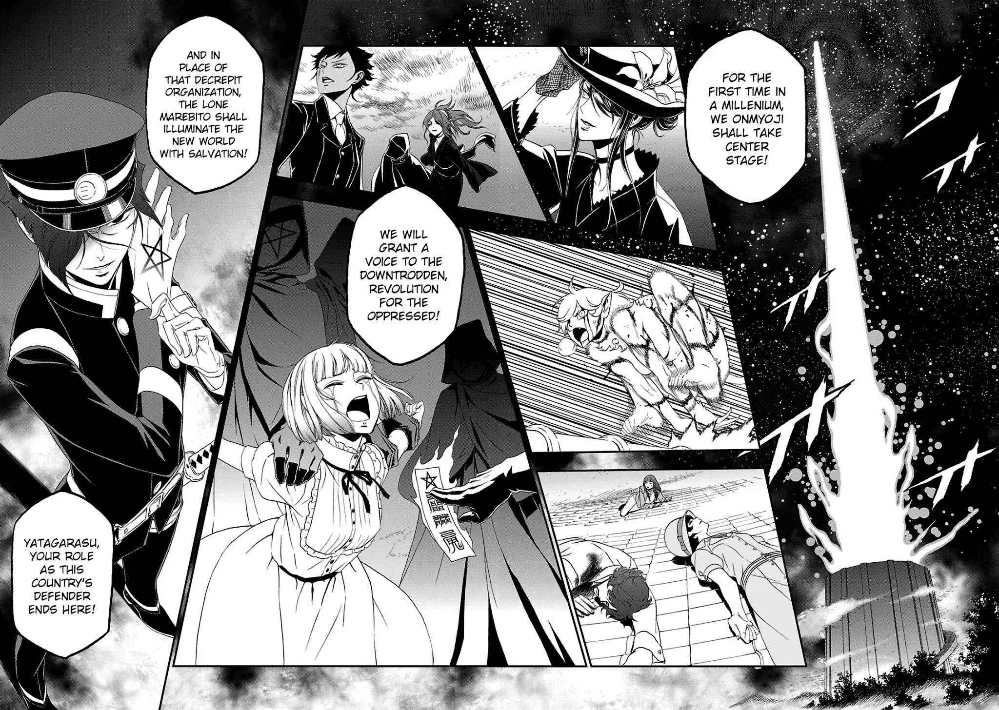 Devil Summoner - Kuzunoha Raidou Tai Kodoku No Marebito Chapter 22 #27