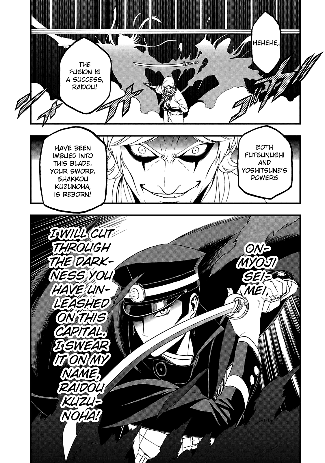 Devil Summoner - Kuzunoha Raidou Tai Kodoku No Marebito Chapter 22 #28