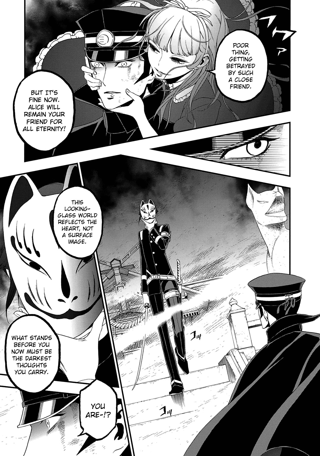 Devil Summoner - Kuzunoha Raidou Tai Kodoku No Marebito Chapter 21 #8