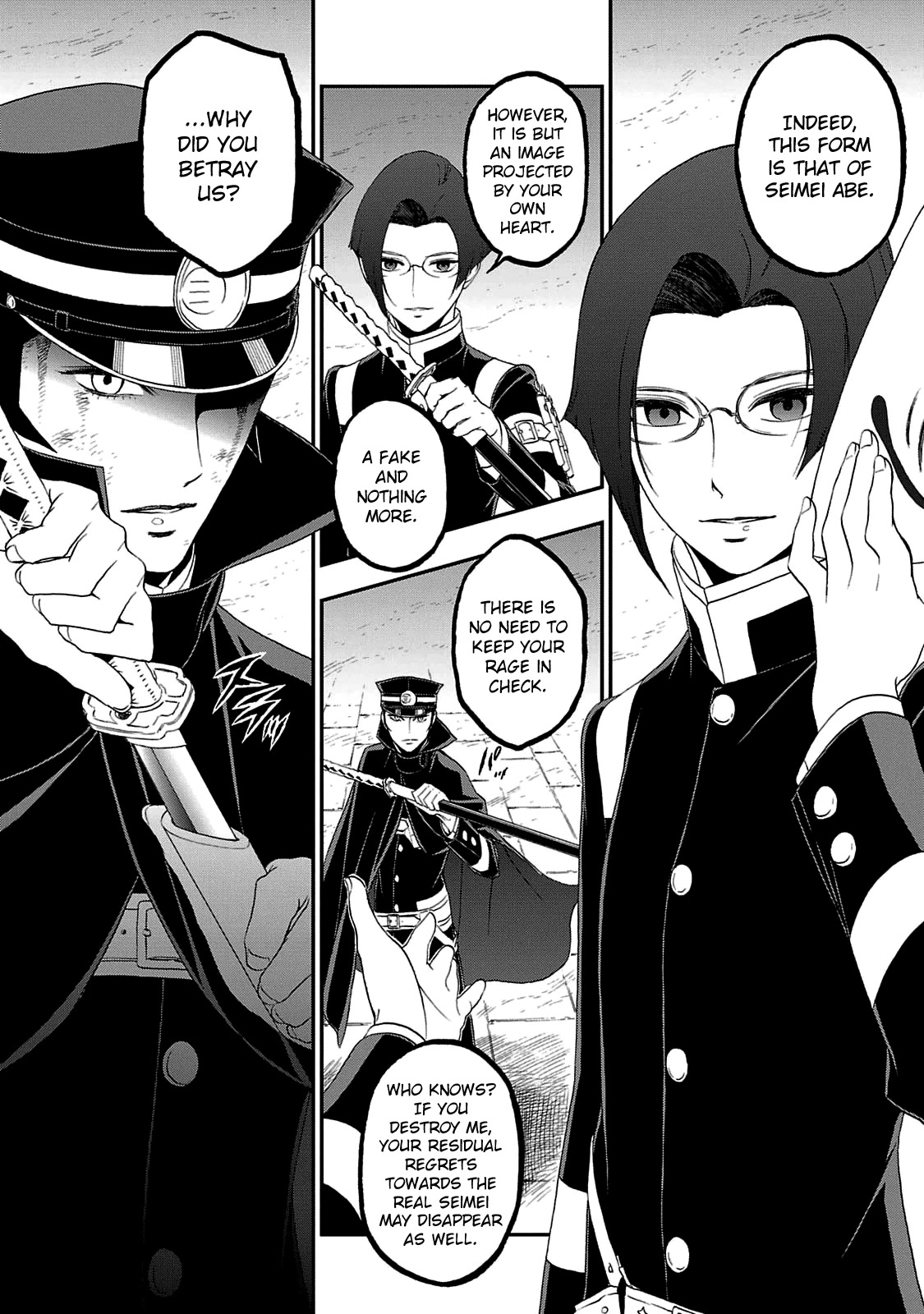 Devil Summoner - Kuzunoha Raidou Tai Kodoku No Marebito Chapter 21 #9