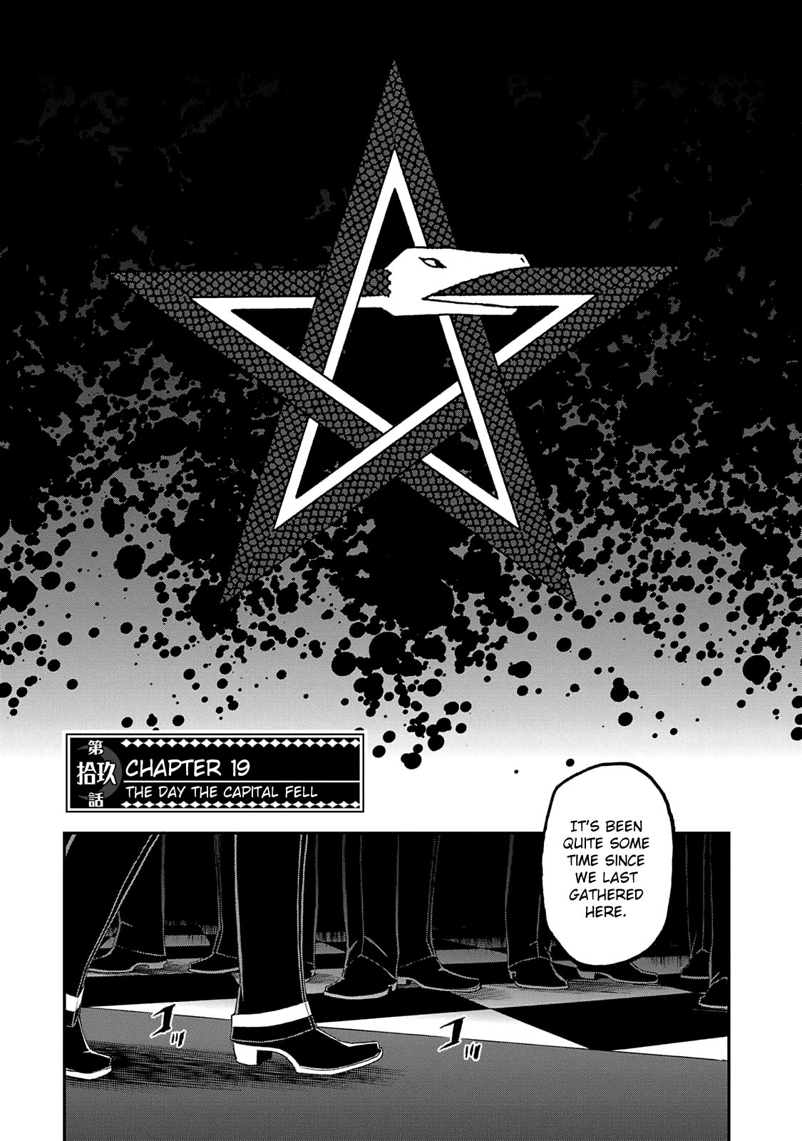 Devil Summoner - Kuzunoha Raidou Tai Kodoku No Marebito Chapter 19 #1