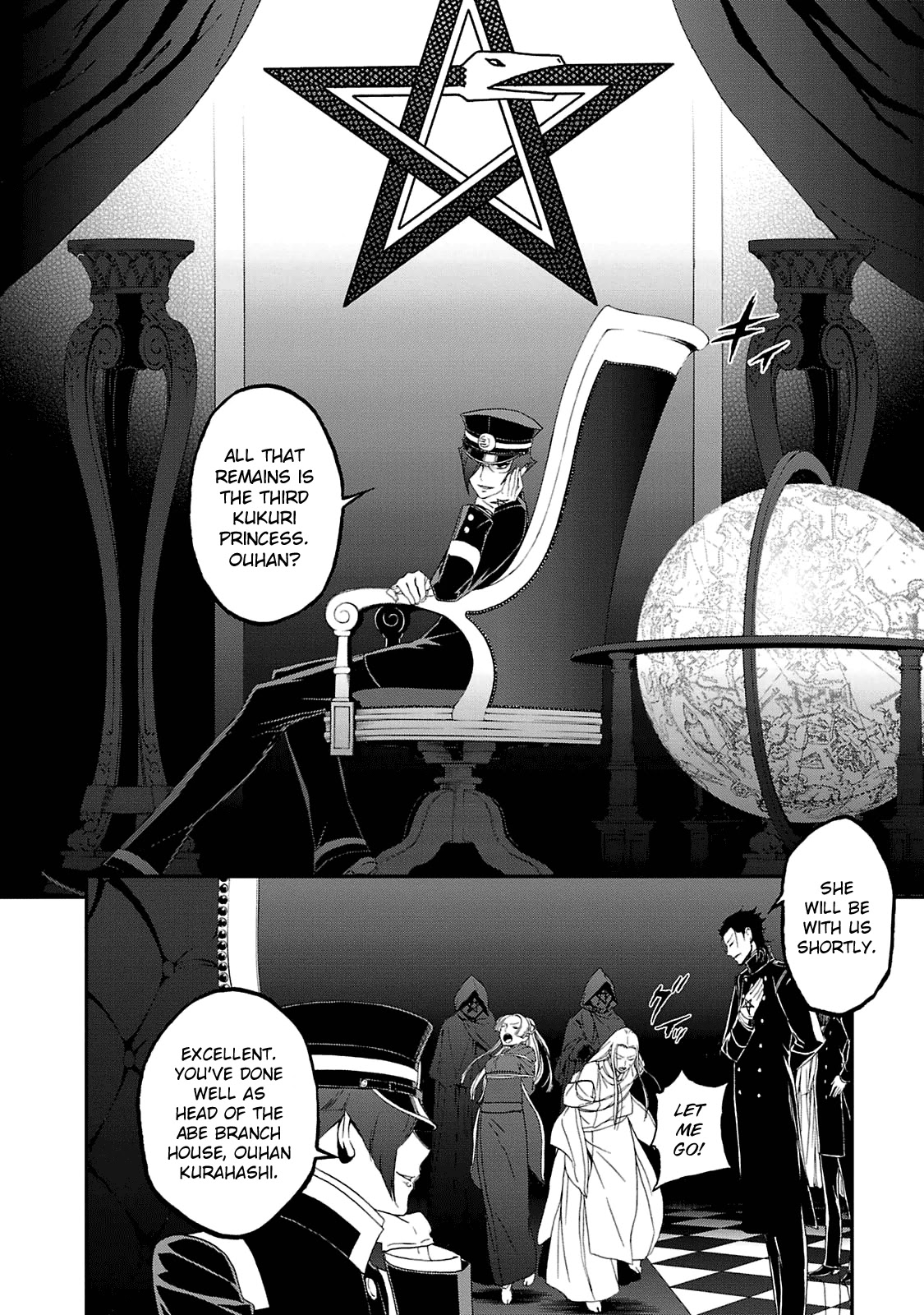 Devil Summoner - Kuzunoha Raidou Tai Kodoku No Marebito Chapter 19 #3