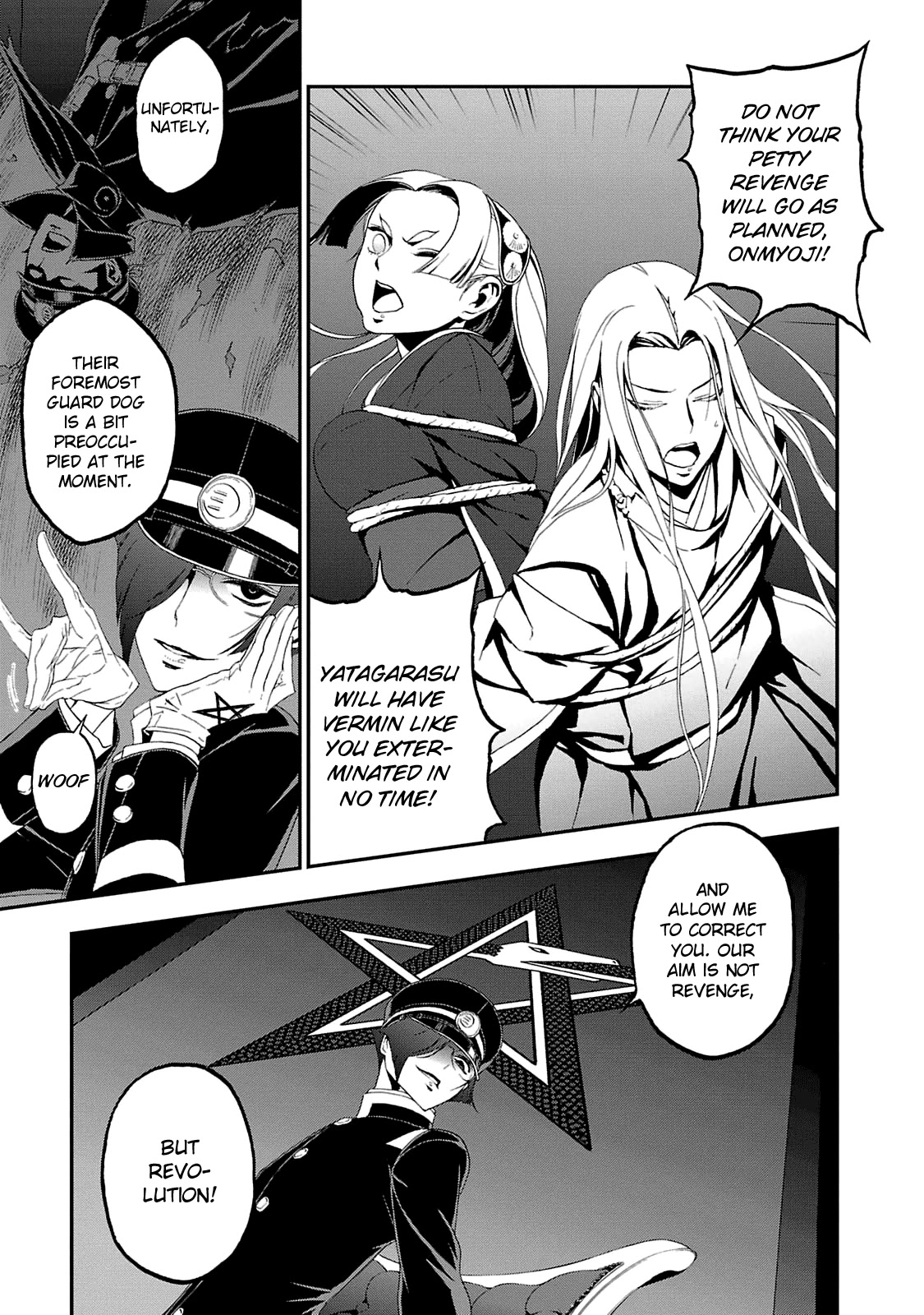 Devil Summoner - Kuzunoha Raidou Tai Kodoku No Marebito Chapter 19 #4