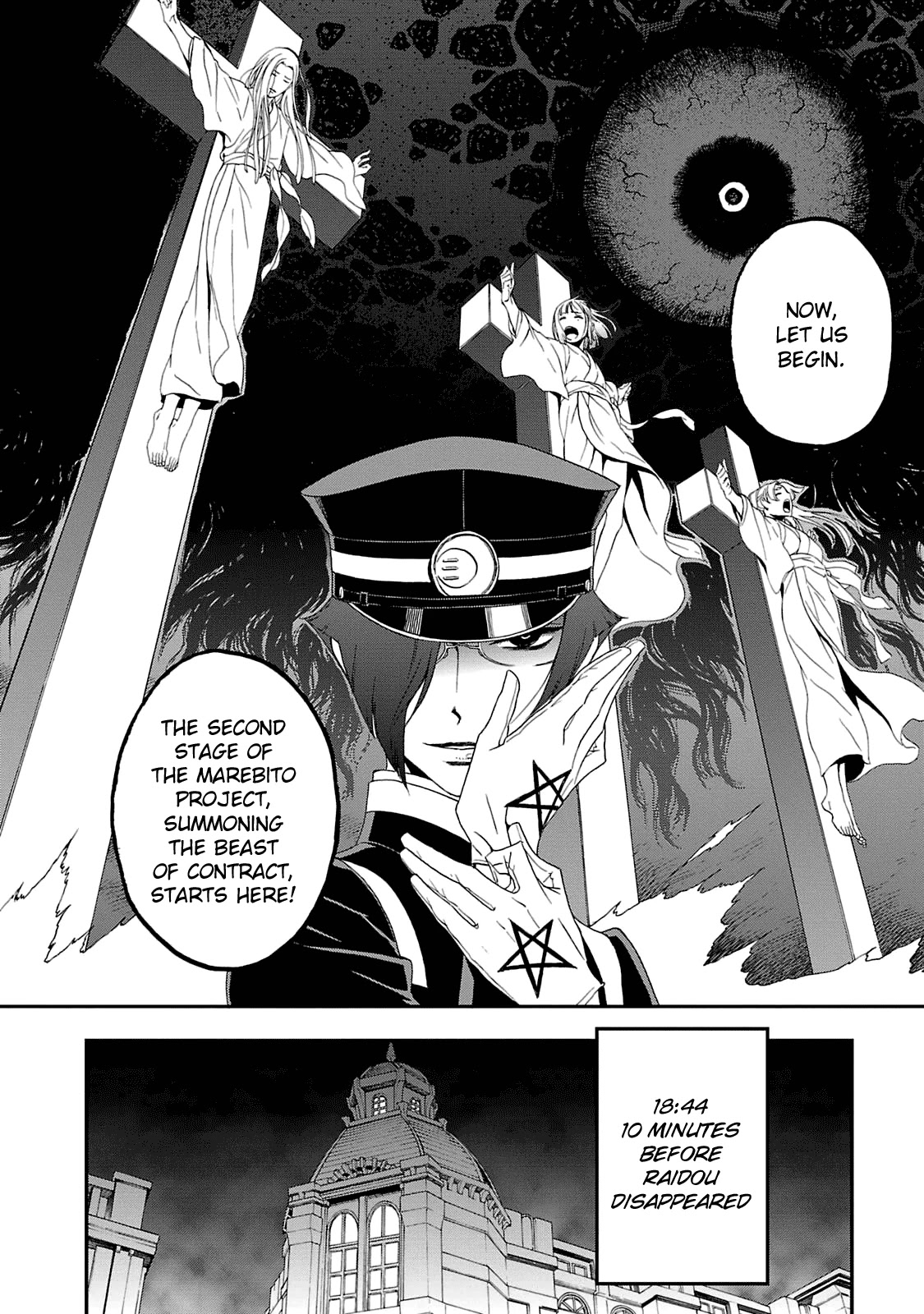 Devil Summoner - Kuzunoha Raidou Tai Kodoku No Marebito Chapter 19 #5