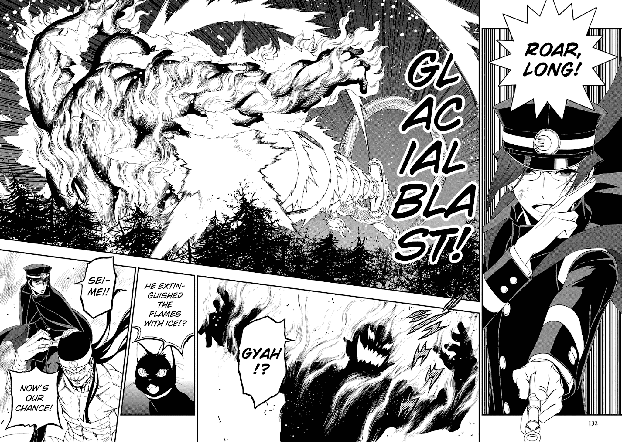 Devil Summoner - Kuzunoha Raidou Tai Kodoku No Marebito Chapter 17 #4