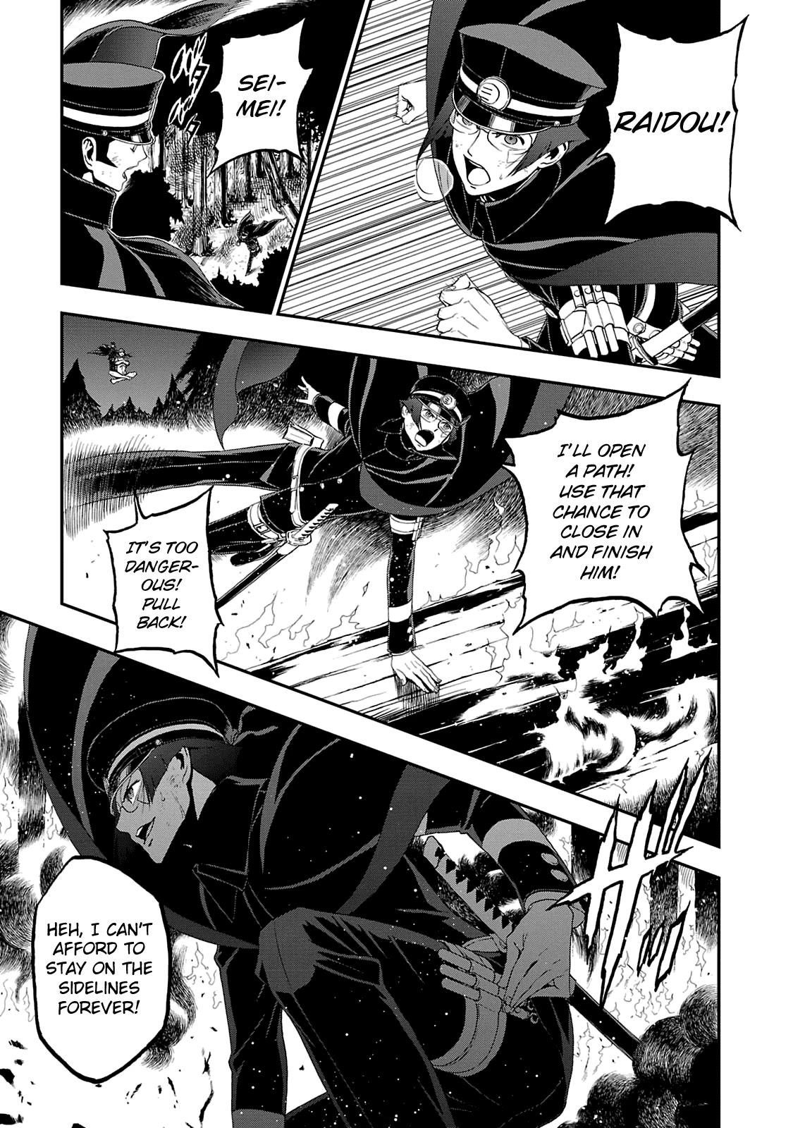 Devil Summoner - Kuzunoha Raidou Tai Kodoku No Marebito Chapter 16 #23