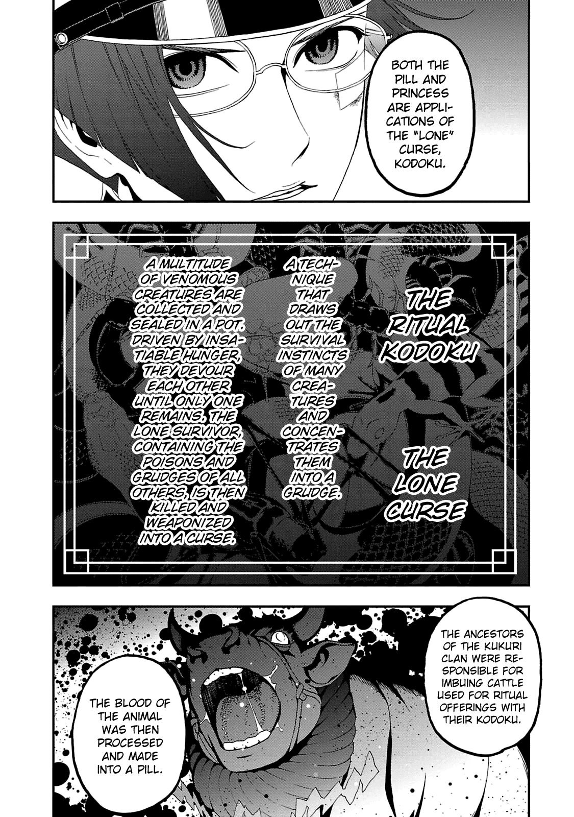 Devil Summoner - Kuzunoha Raidou Tai Kodoku No Marebito Chapter 15 #16