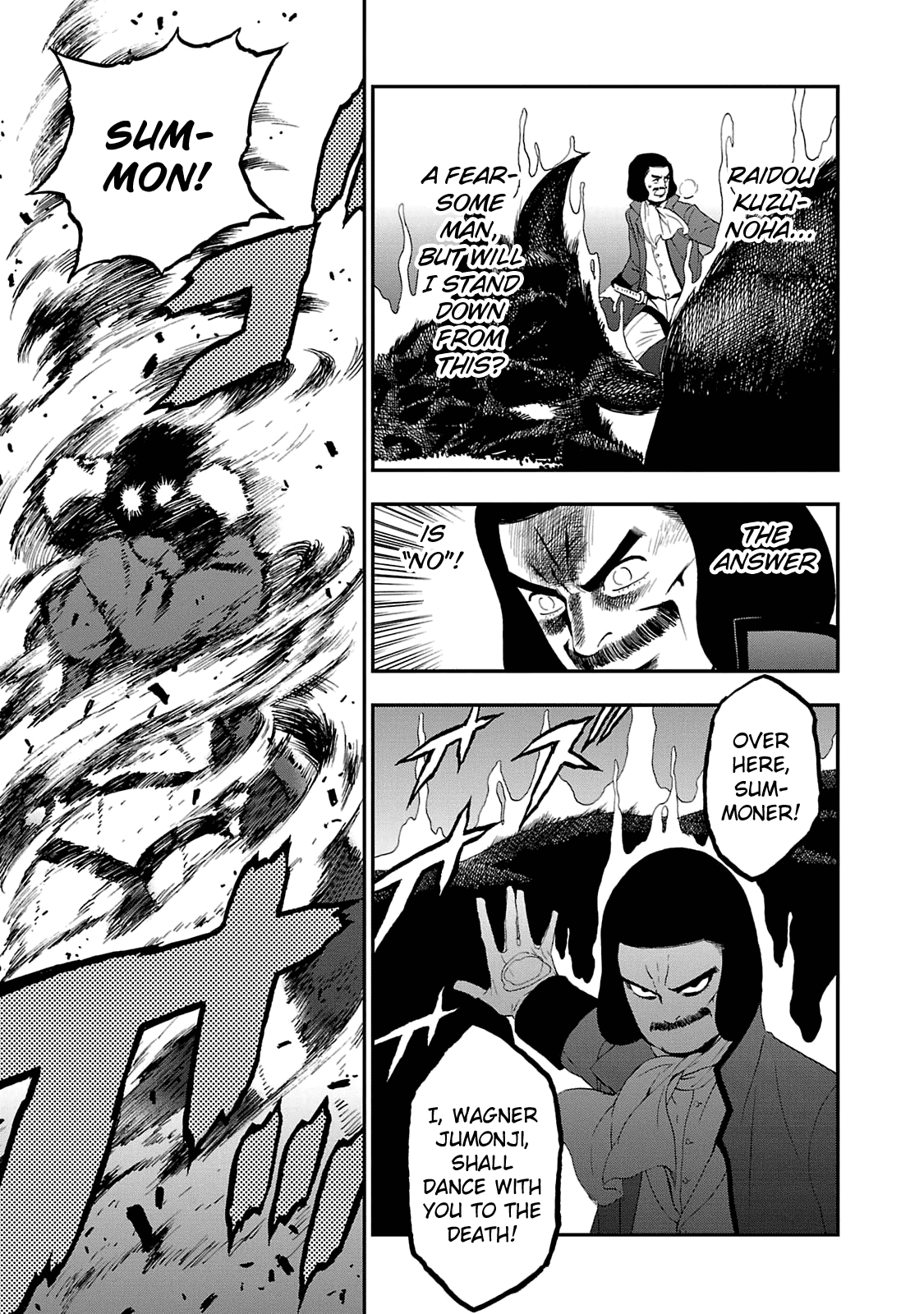 Devil Summoner - Kuzunoha Raidou Tai Kodoku No Marebito Chapter 15 #26