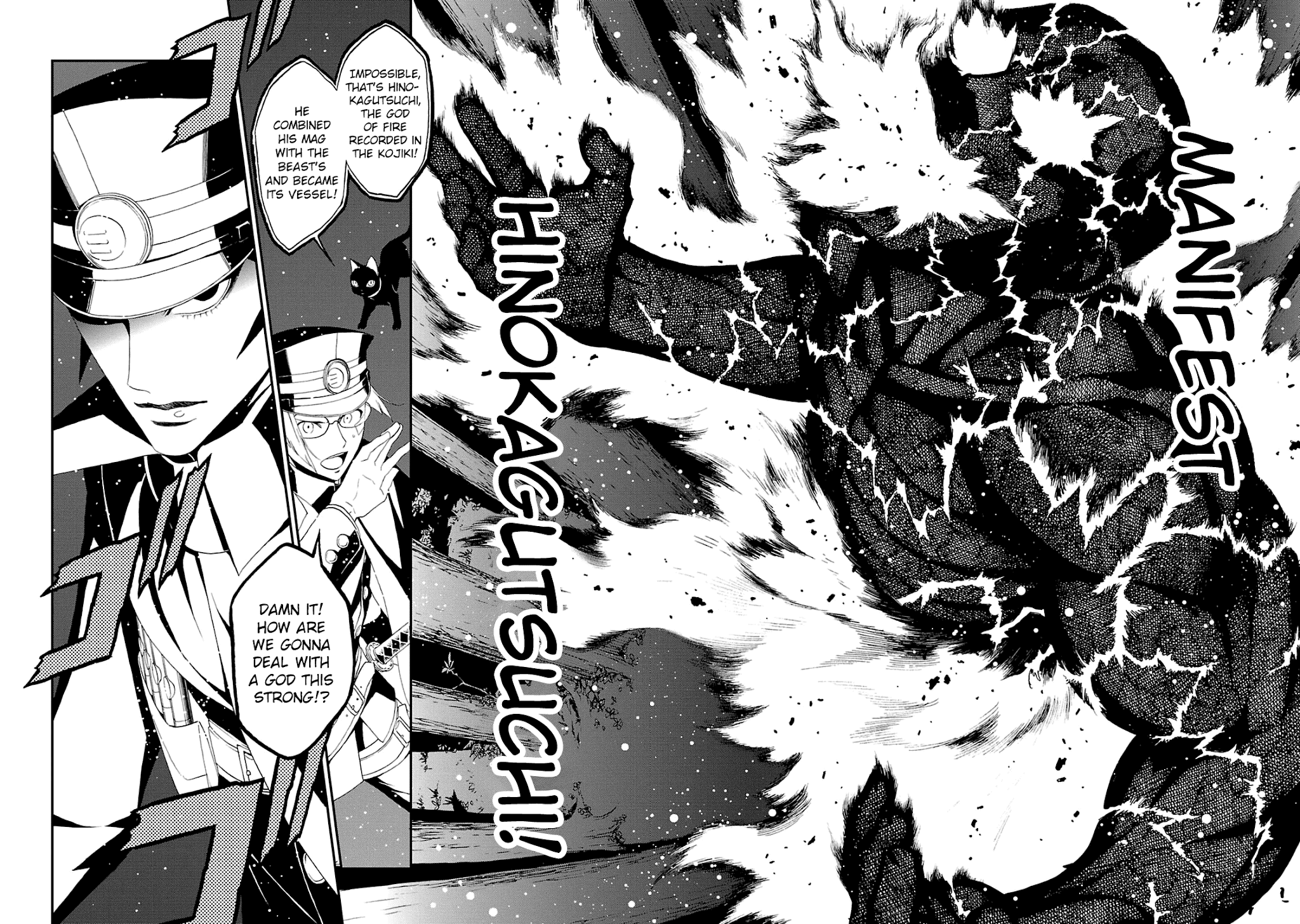 Devil Summoner - Kuzunoha Raidou Tai Kodoku No Marebito Chapter 15 #27