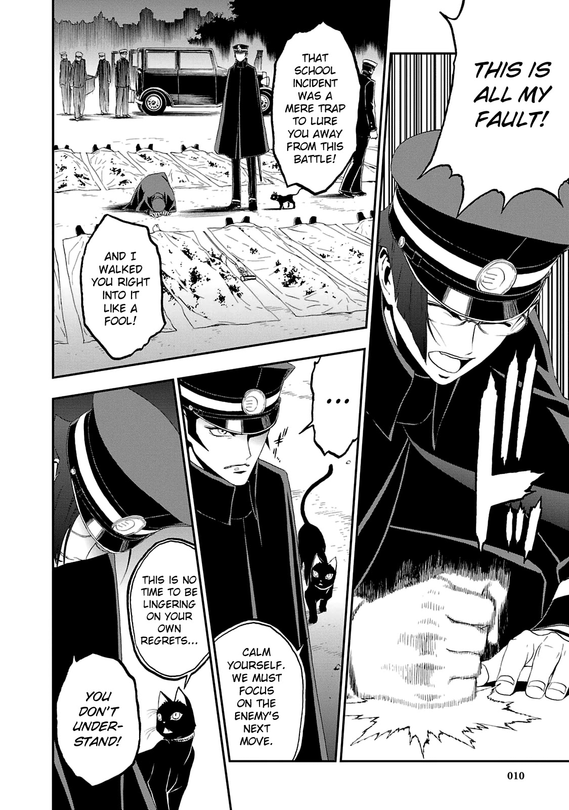 Devil Summoner - Kuzunoha Raidou Tai Kodoku No Marebito Chapter 13 #7