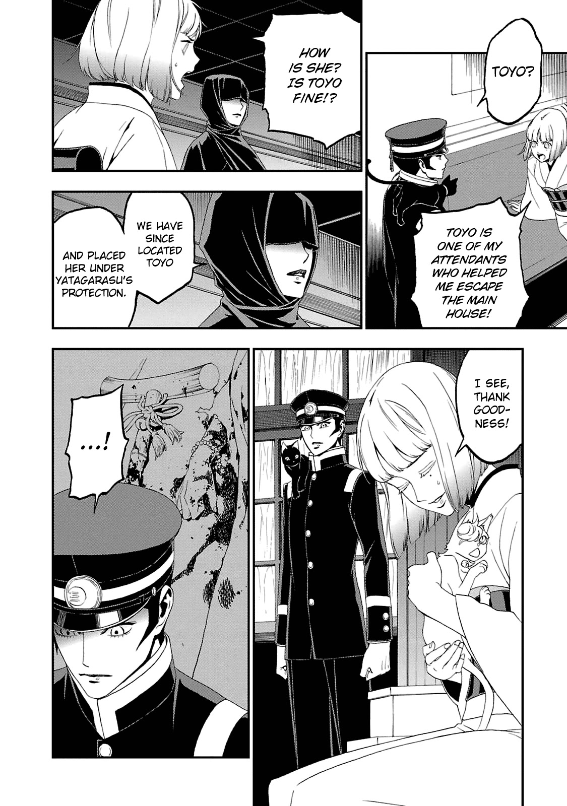 Devil Summoner - Kuzunoha Raidou Tai Kodoku No Marebito Chapter 13 #11