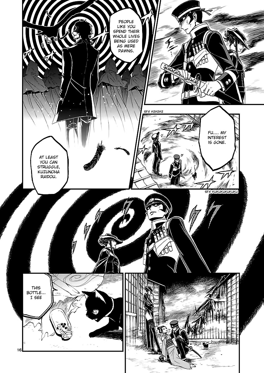 Devil Summoner - Kuzunoha Raidou Tai Kodoku No Marebito Chapter 10 #15