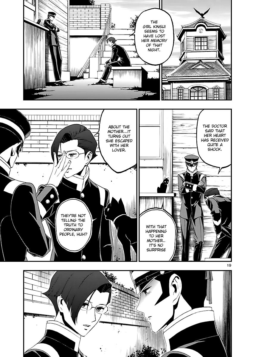 Devil Summoner - Kuzunoha Raidou Tai Kodoku No Marebito Chapter 10 #18