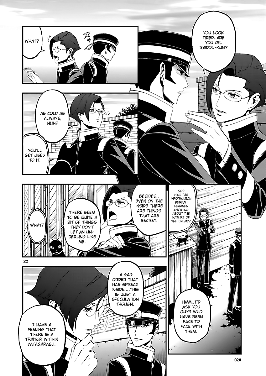 Devil Summoner - Kuzunoha Raidou Tai Kodoku No Marebito Chapter 10 #19