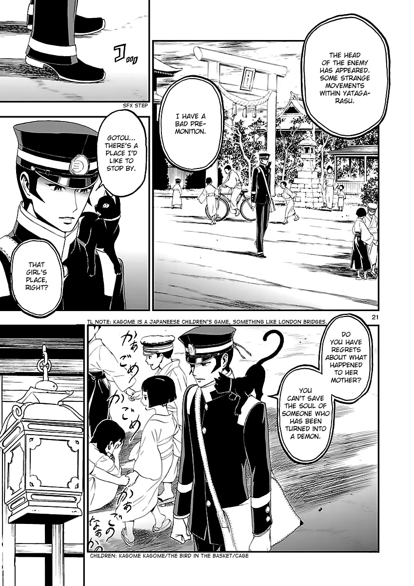 Devil Summoner - Kuzunoha Raidou Tai Kodoku No Marebito Chapter 10 #20