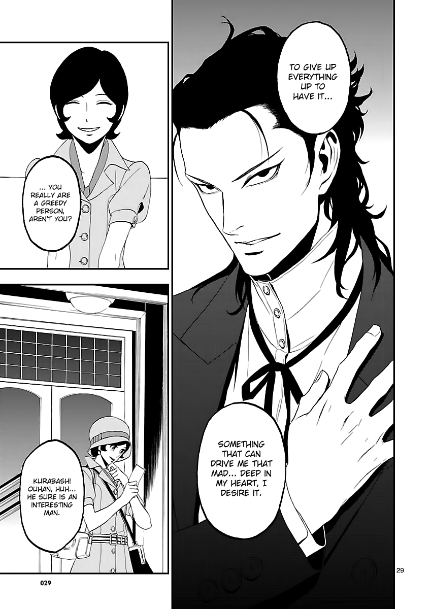 Devil Summoner - Kuzunoha Raidou Tai Kodoku No Marebito Chapter 10 #28