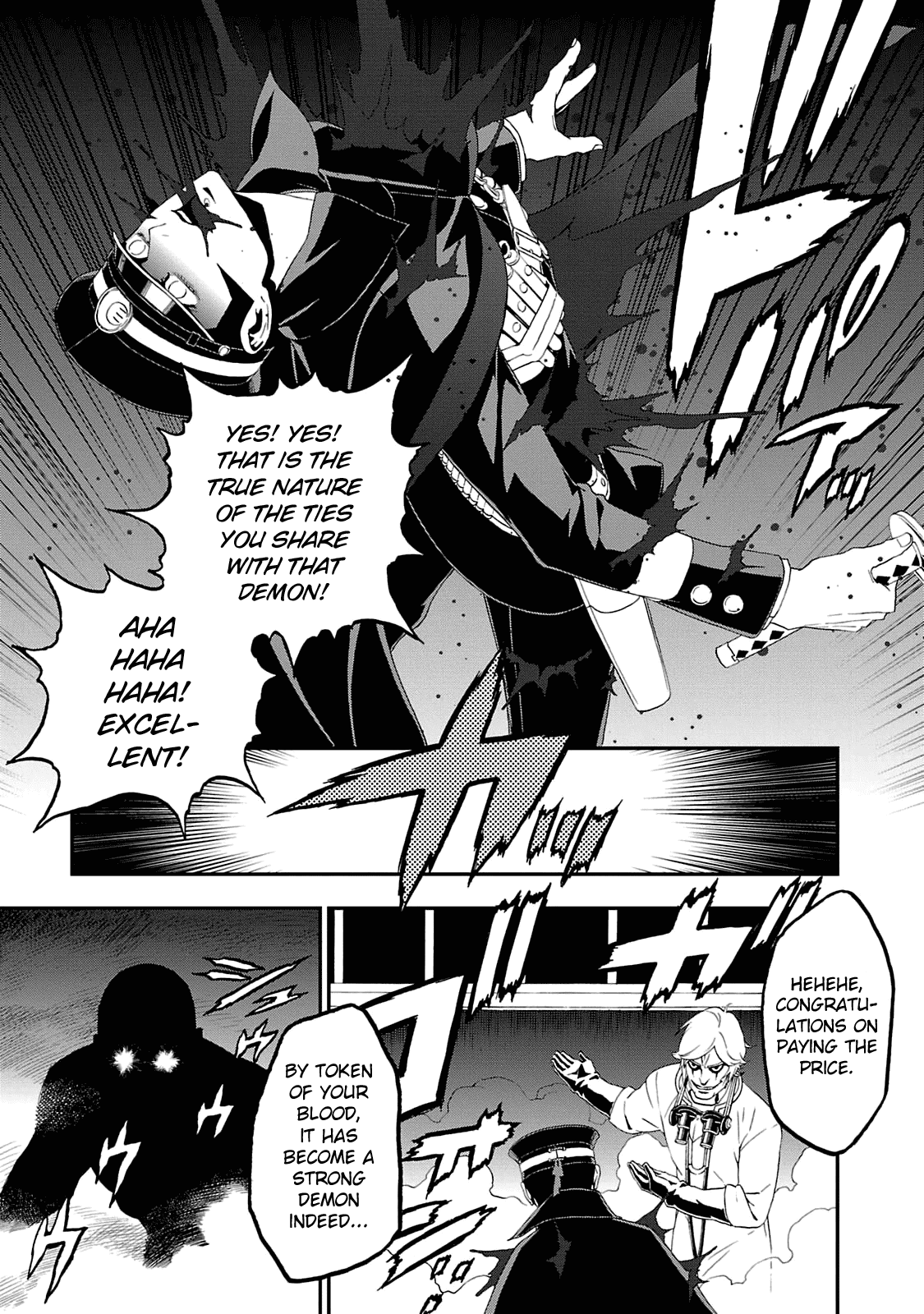 Devil Summoner - Kuzunoha Raidou Tai Kodoku No Marebito Chapter 13 #24