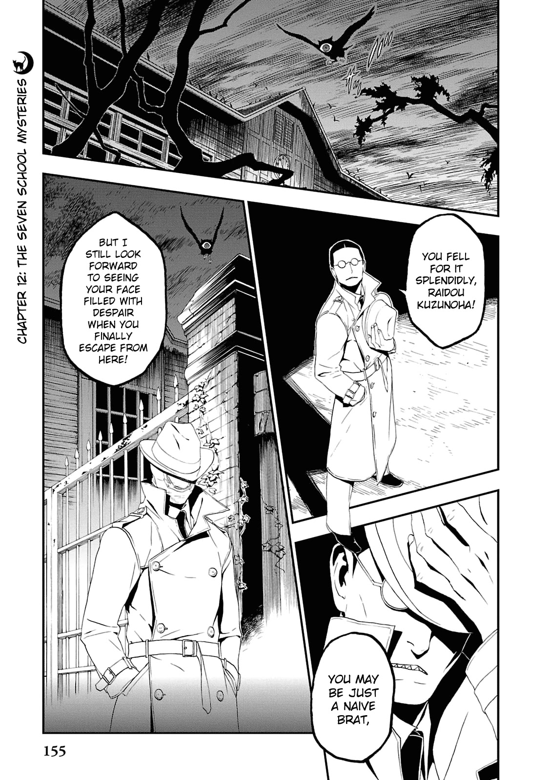 Devil Summoner - Kuzunoha Raidou Tai Kodoku No Marebito Chapter 12 #1