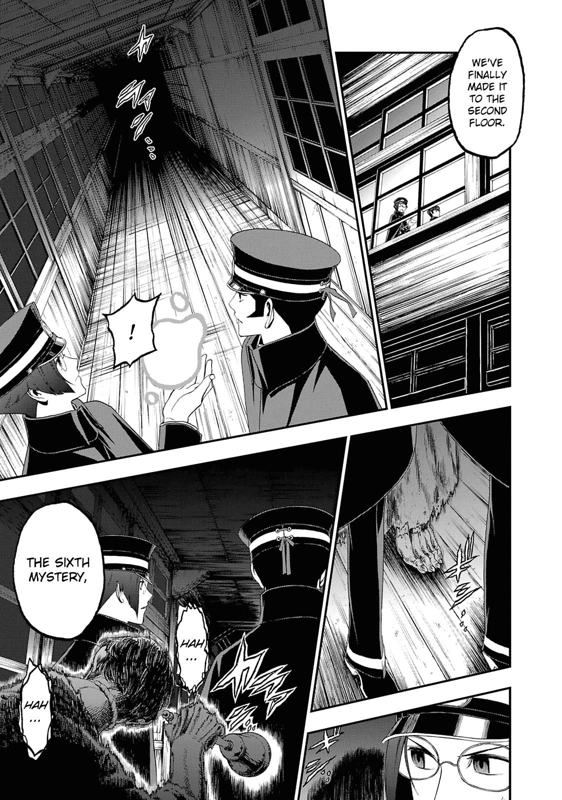 Devil Summoner - Kuzunoha Raidou Tai Kodoku No Marebito Chapter 12 #11