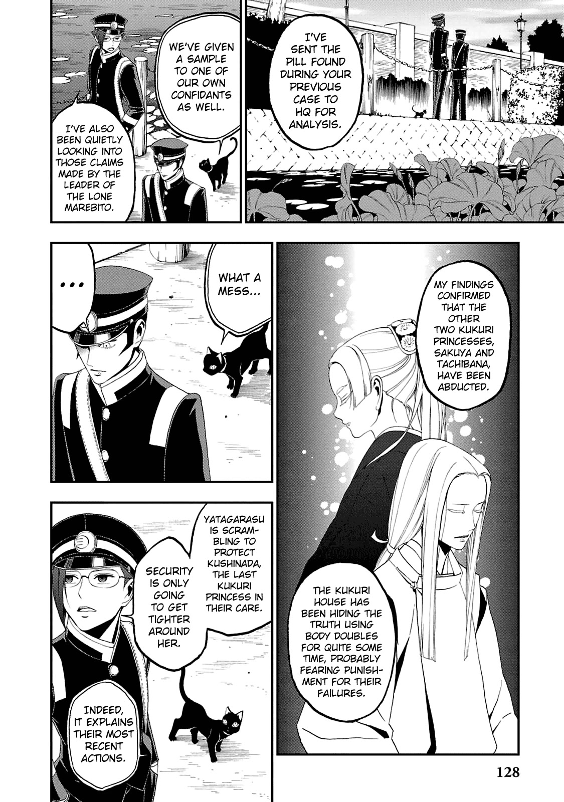 Devil Summoner - Kuzunoha Raidou Tai Kodoku No Marebito Chapter 11 #3