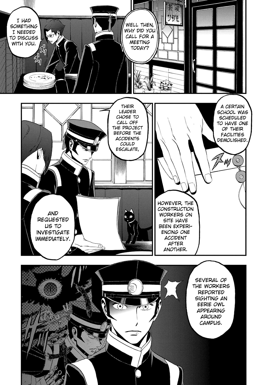 Devil Summoner - Kuzunoha Raidou Tai Kodoku No Marebito Chapter 11 #6