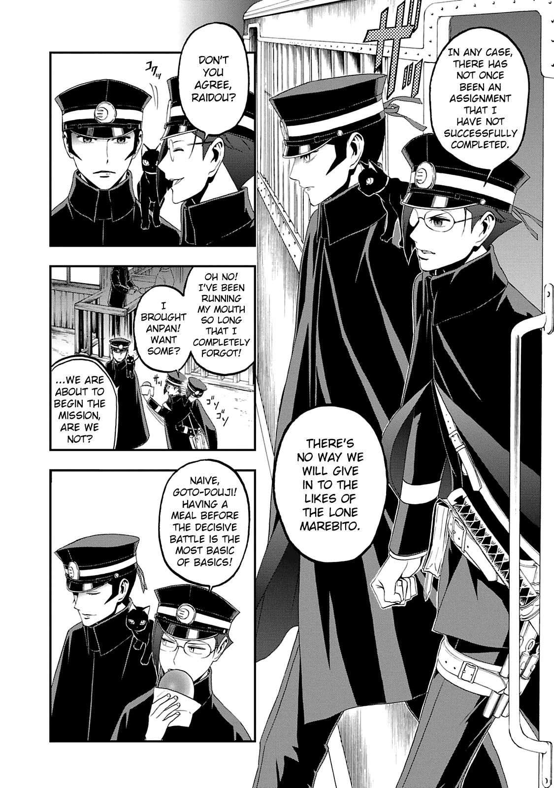 Devil Summoner - Kuzunoha Raidou Tai Kodoku No Marebito Chapter 11 #20