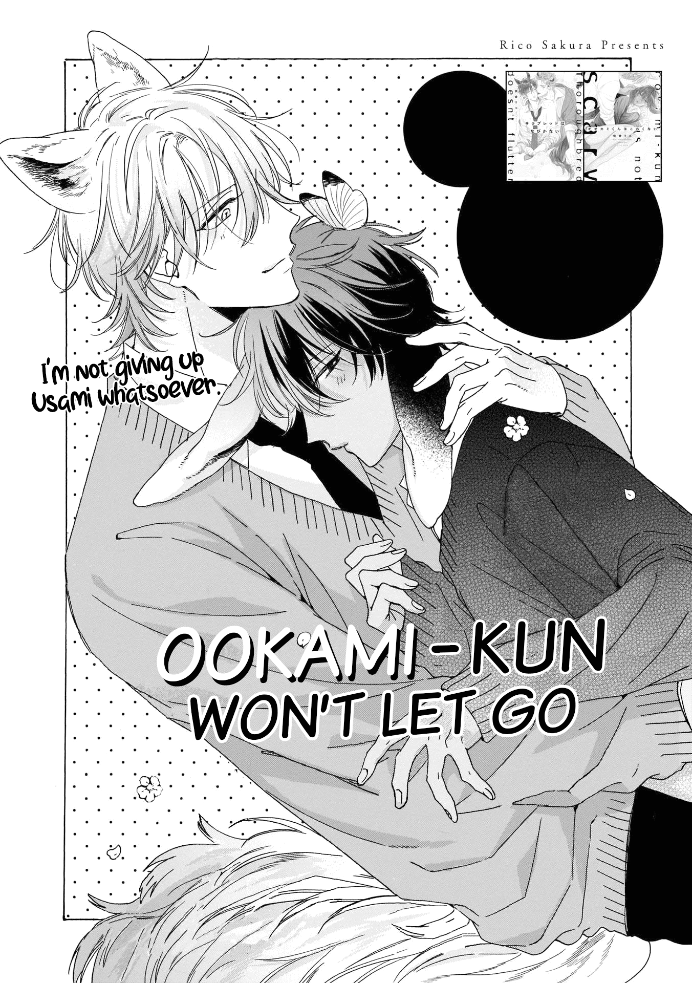 Ookami-Kun Wa Hanasanai Chapter 4 #2