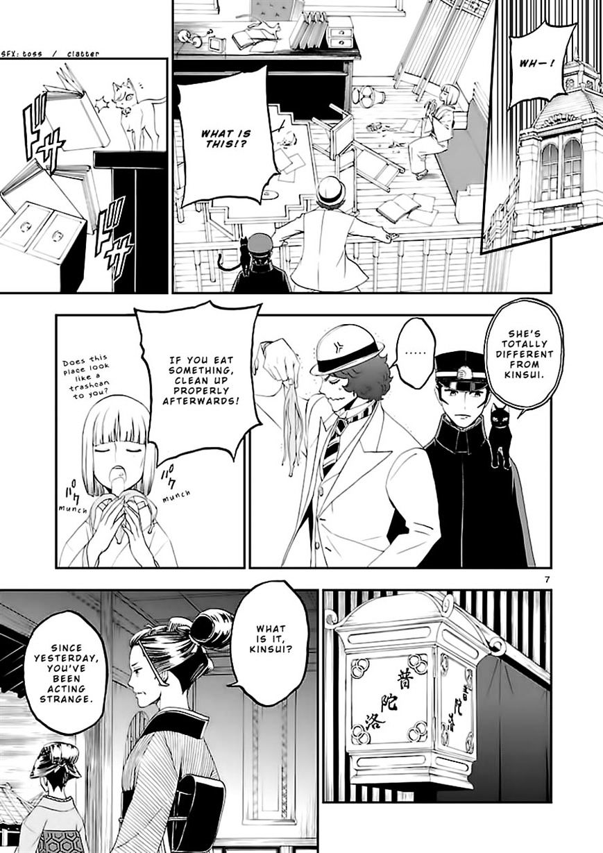 Devil Summoner - Kuzunoha Raidou Tai Kodoku No Marebito Chapter 9 #8