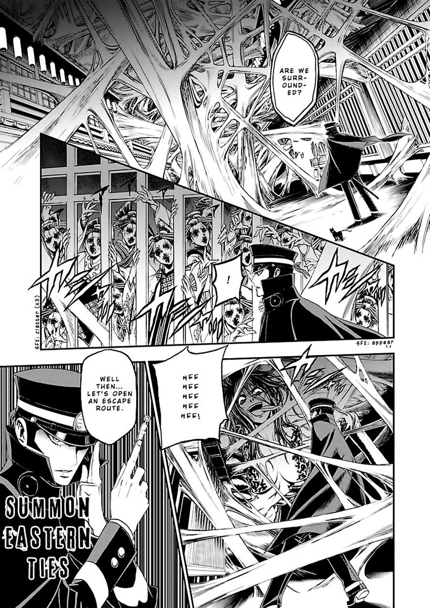 Devil Summoner - Kuzunoha Raidou Tai Kodoku No Marebito Chapter 9 #17