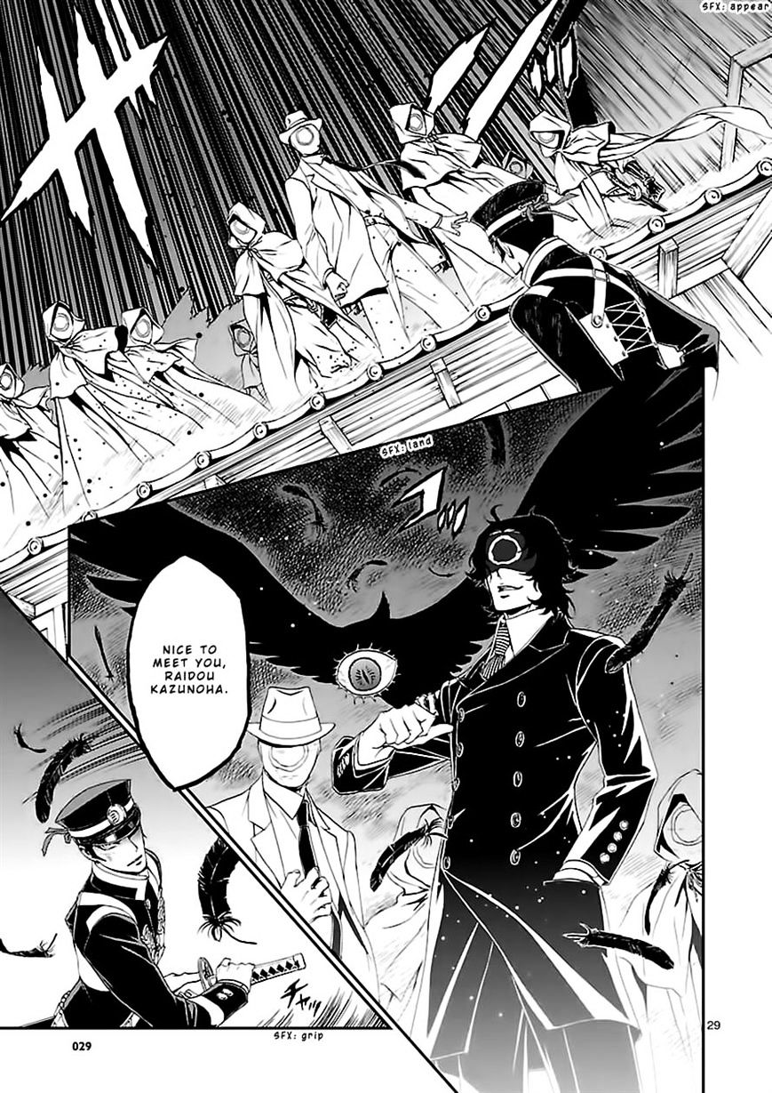 Devil Summoner - Kuzunoha Raidou Tai Kodoku No Marebito Chapter 9 #28