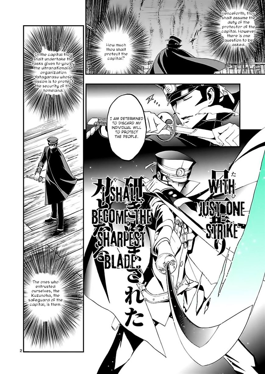 Devil Summoner - Kuzunoha Raidou Tai Kodoku No Marebito Chapter 7 #2