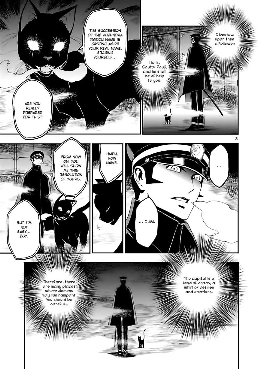 Devil Summoner - Kuzunoha Raidou Tai Kodoku No Marebito Chapter 7 #3