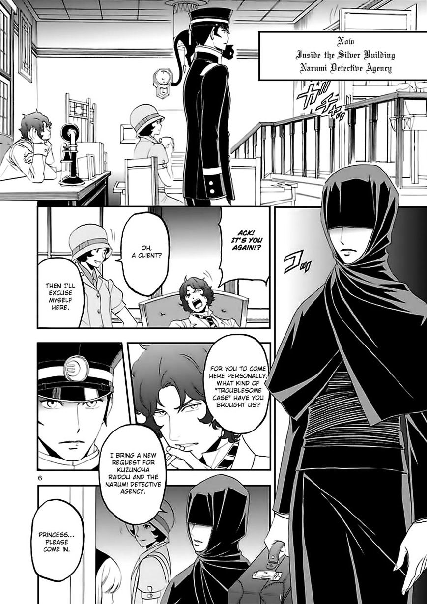 Devil Summoner - Kuzunoha Raidou Tai Kodoku No Marebito Chapter 7 #5