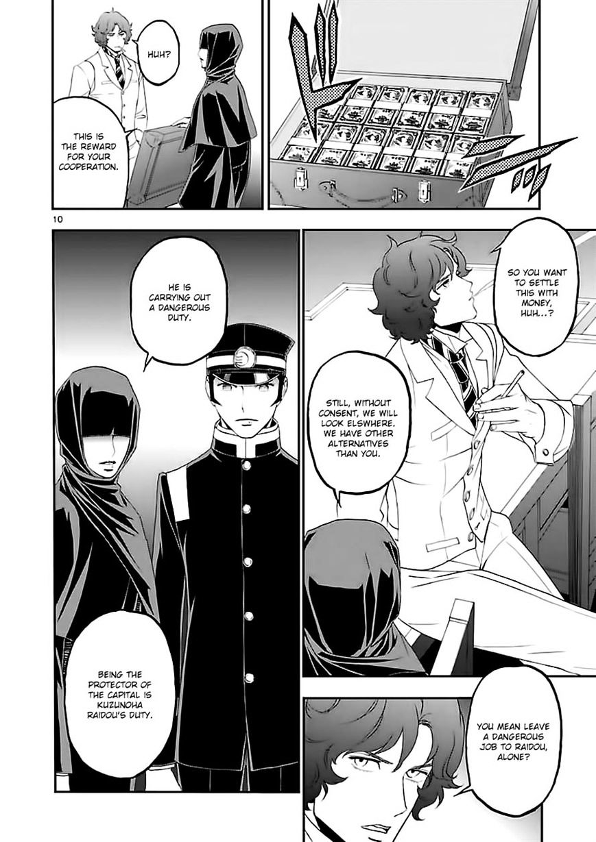 Devil Summoner - Kuzunoha Raidou Tai Kodoku No Marebito Chapter 7 #9