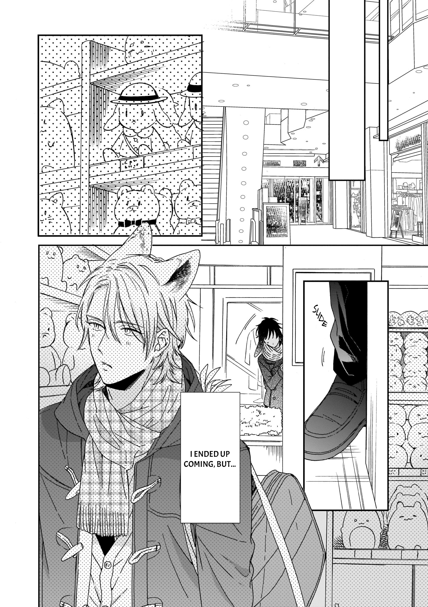 Ookami-Kun Wa Hanasanai Chapter 1 #20