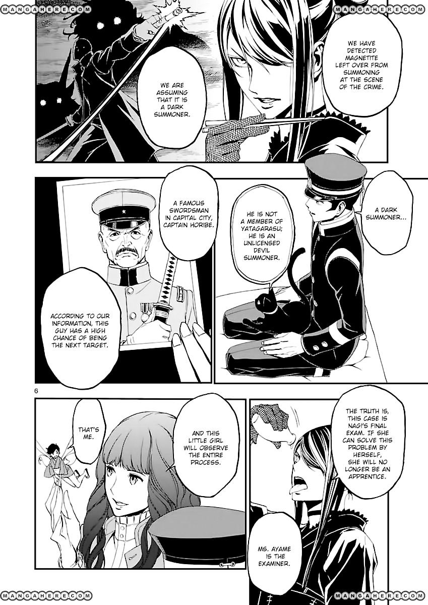 Devil Summoner - Kuzunoha Raidou Tai Kodoku No Marebito Chapter 3 #6