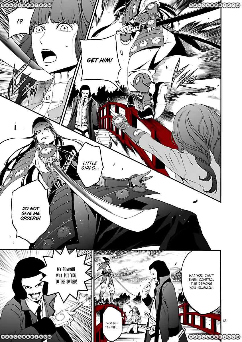 Devil Summoner - Kuzunoha Raidou Tai Kodoku No Marebito Chapter 3 #13