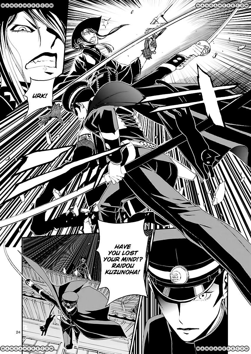 Devil Summoner - Kuzunoha Raidou Tai Kodoku No Marebito Chapter 3 #24