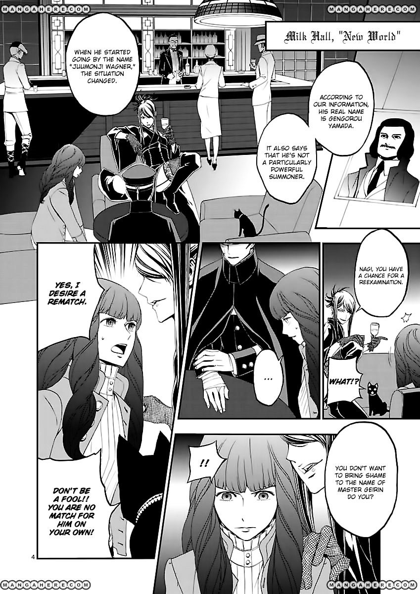 Devil Summoner - Kuzunoha Raidou Tai Kodoku No Marebito Chapter 4 #4