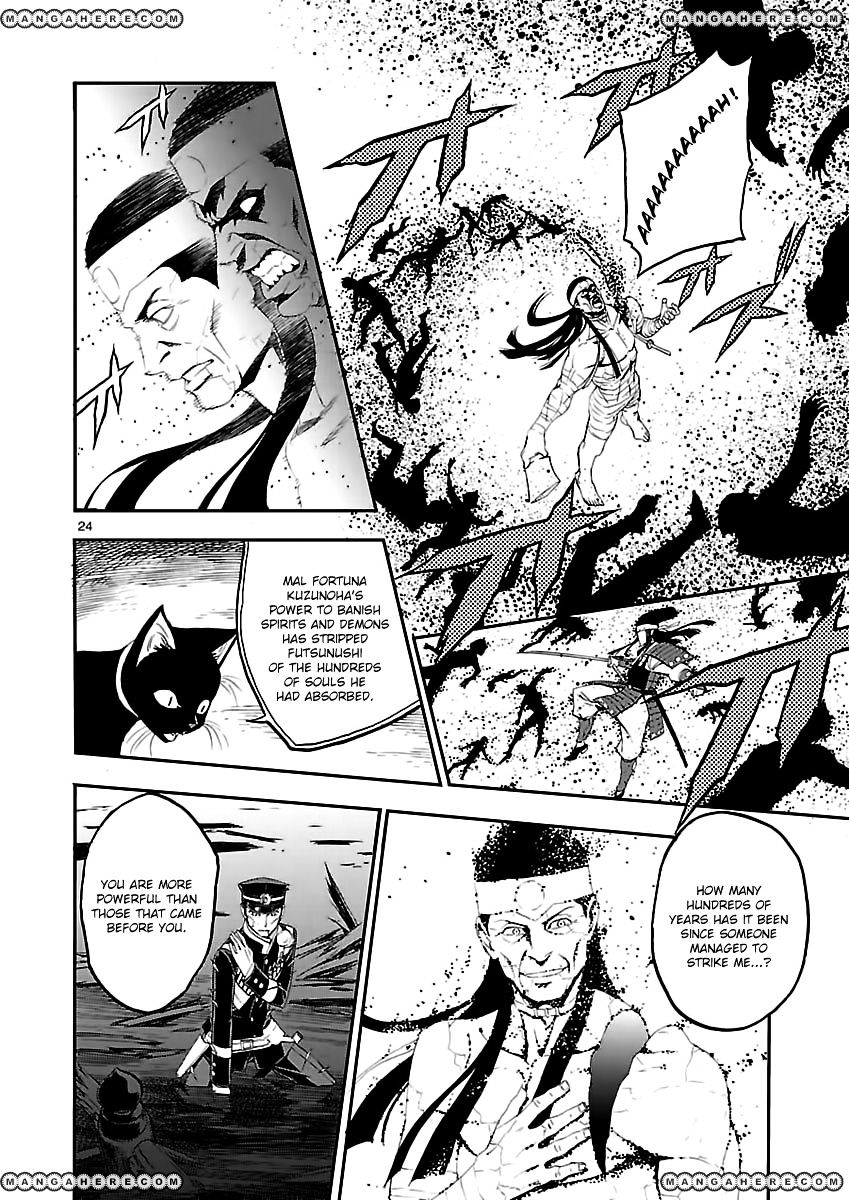 Devil Summoner - Kuzunoha Raidou Tai Kodoku No Marebito Chapter 4 #21