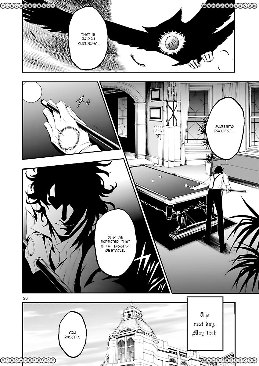 Devil Summoner - Kuzunoha Raidou Tai Kodoku No Marebito Chapter 4 #23