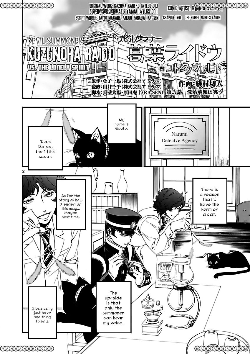 Devil Summoner - Kuzunoha Raidou Tai Kodoku No Marebito Chapter 2 #2